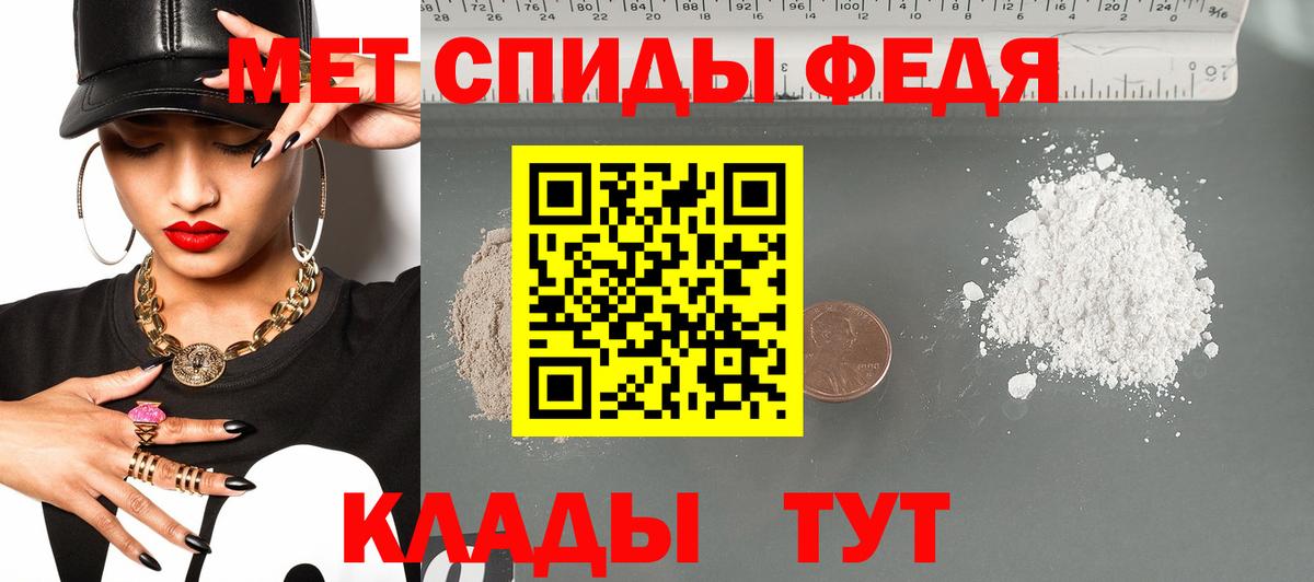 Amphetamine 97% Карпинск