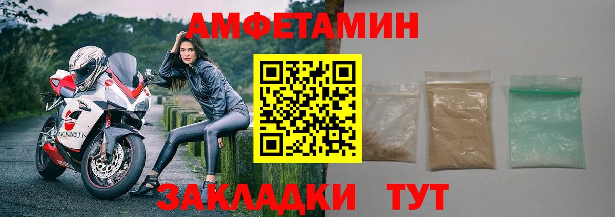 Амфетамин 97%  Вход с VPN  kraken маркетплейс  Карпинск  АМФ 