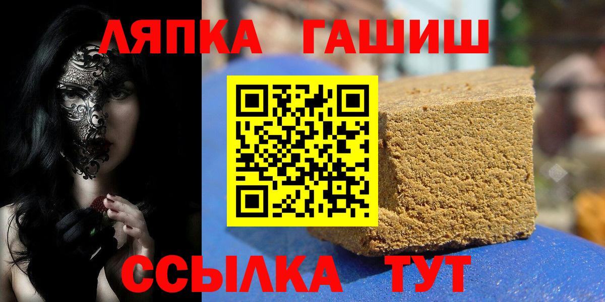 Гашиш Cannabis  Вход с VPN  Карпинск 