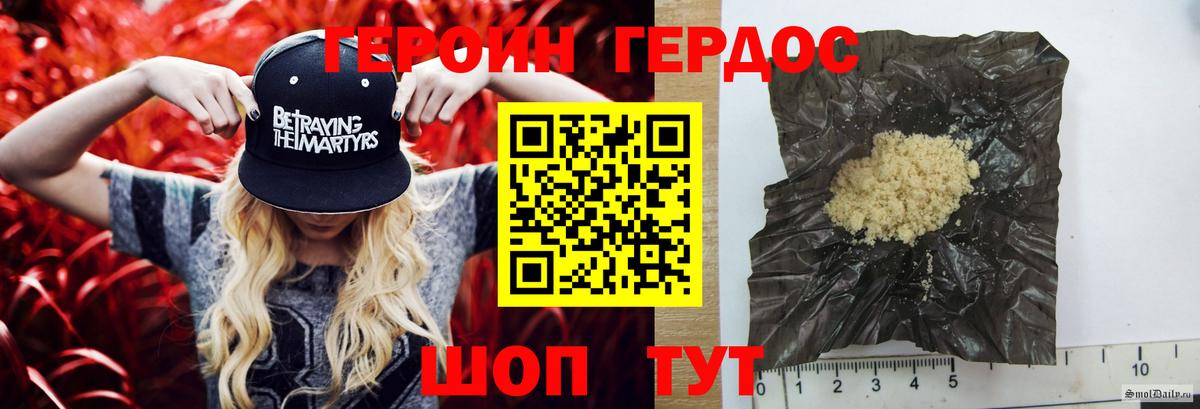 Мефедрон Карпинск