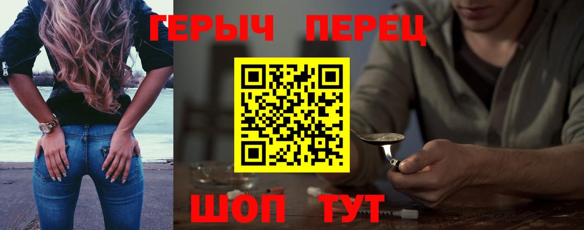 ГЕРОИН афганец  Вход с VPN  Героин  Карпинск 