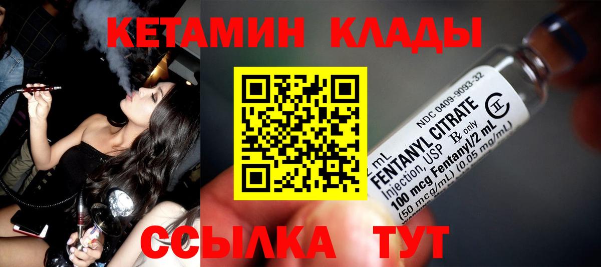 Кокаин  Меф  ГАШ  ГЕРОИН  Меф МЯУ МЯУ   Карпинск  Вход с VPN  Каннабис 