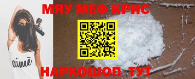мет Гусь-Хрустальный
