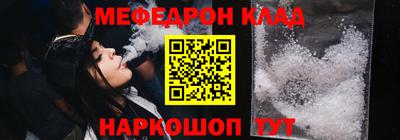 мет Гусь-Хрустальный