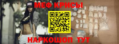 мет Гусь-Хрустальный