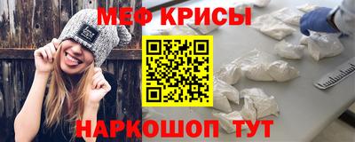 MESCALINE Гусиноозёрск
