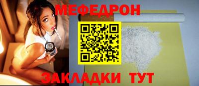 мет Гусь-Хрустальный