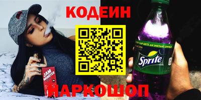MESCALINE Гусиноозёрск