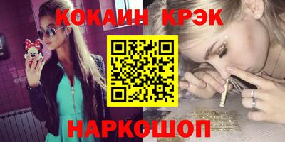 крисы Ачхой-Мартан