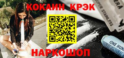 мет Гусь-Хрустальный