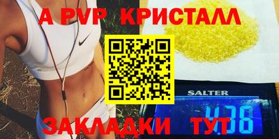 мет Гусь-Хрустальный