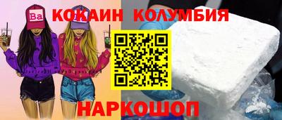 MESCALINE Гусиноозёрск