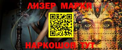 MESCALINE Гусиноозёрск