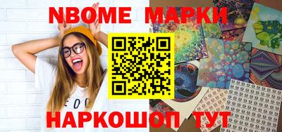 мет Гусь-Хрустальный