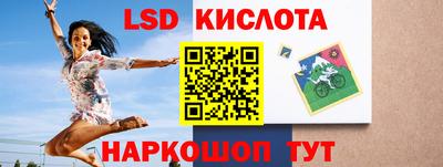 MESCALINE Гусиноозёрск