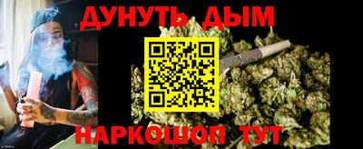 MESCALINE Гусиноозёрск