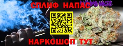 MESCALINE Гусиноозёрск
