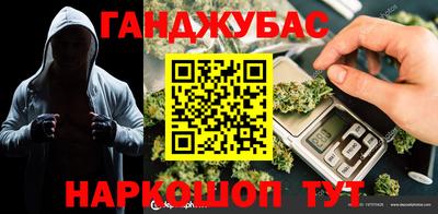 мет Гусь-Хрустальный
