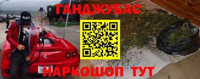 MESCALINE Гусиноозёрск