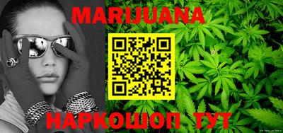 MESCALINE Гусиноозёрск