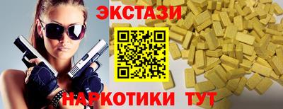 мдпв Гусев