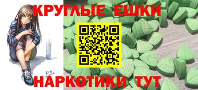 MESCALINE Гусиноозёрск
