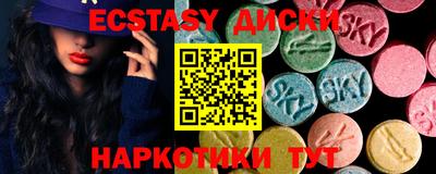 мет Гусь-Хрустальный