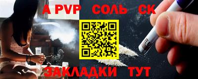 MESCALINE Гусиноозёрск