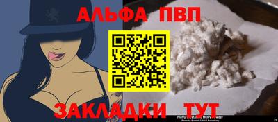 MESCALINE Гусиноозёрск