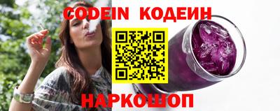 MESCALINE Гусиноозёрск