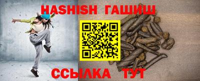 MESCALINE Гусиноозёрск