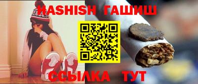 MESCALINE Гусиноозёрск