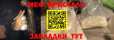 мет Гусь-Хрустальный