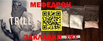 мет Гусь-Хрустальный