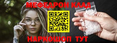 мдпв Гусев