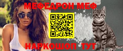 прущие крисы Каменск-Уральский