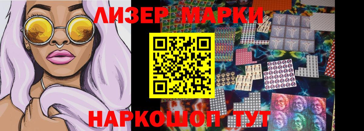 Лсд 25 экстази ecstasy  Вход с VPN  Карпинск 