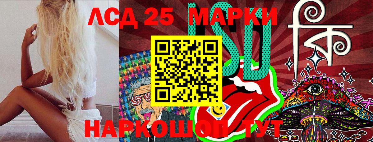 Карпинск  Марки NBOMe 1,8мг  Вход с VPN 