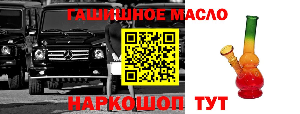 Дистиллят ТГК концентрат  Вход с VPN  Карпинск 