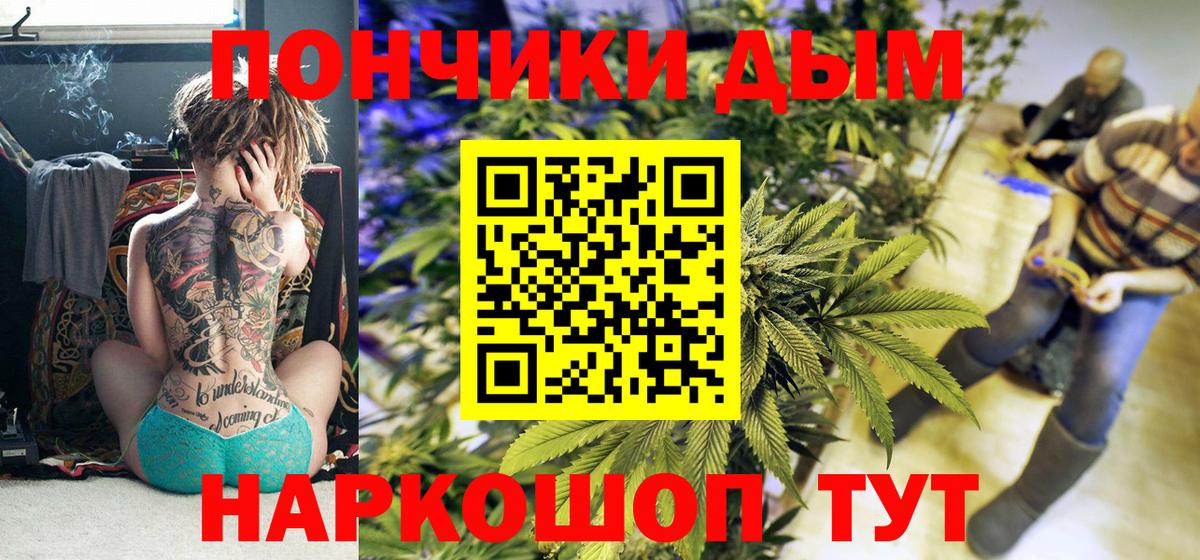 Каннабис THC 21% Карпинск