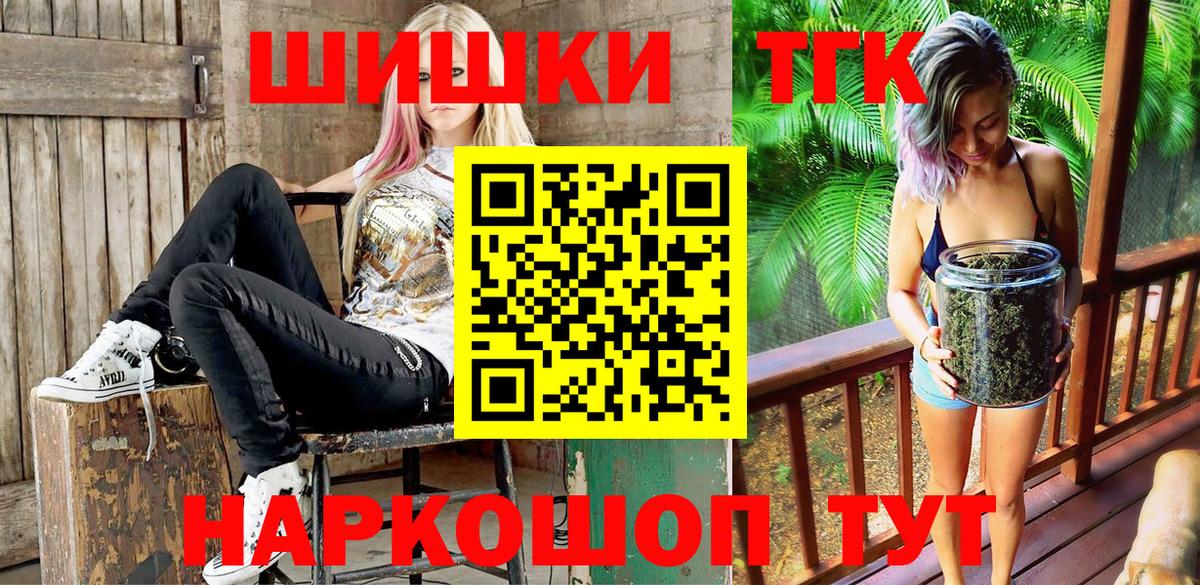 Бошки Шишки семена  Вход с VPN  Карпинск  Канабис VHQ 